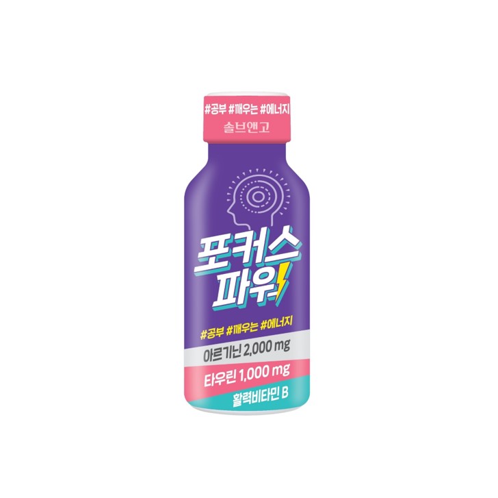<솔브앤고 포커스파워> 출시